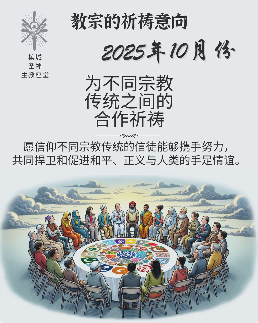 Oct 2025 (2)