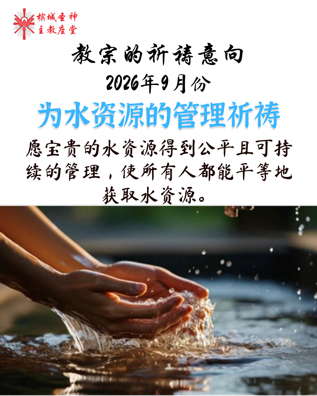 Chinese